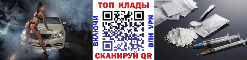 Купить наркотики сайты Березники Амфетамин  Мефедрон  Канабис  COCAIN  APVP 