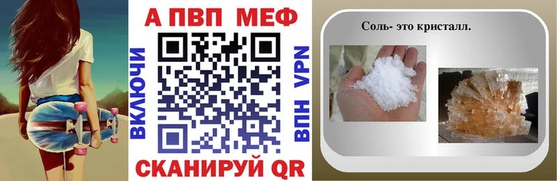 купить наркотик  Березники  A PVP мука 