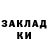 Метадон белоснежный Sasha Achto