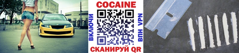 Cocaine Columbia  Березники 
