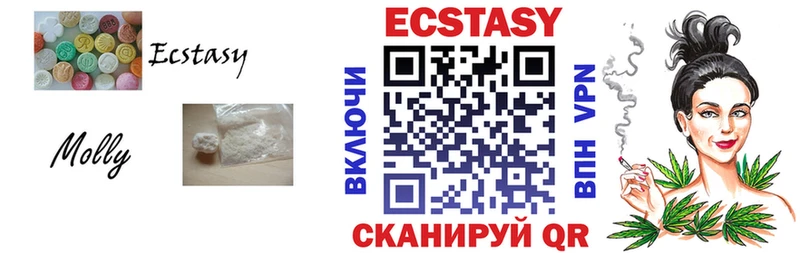 ЭКСТАЗИ бентли  продажа наркотиков  Березники 