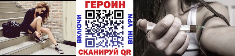 ГЕРОИН герыч  как найти наркотики  Березники 