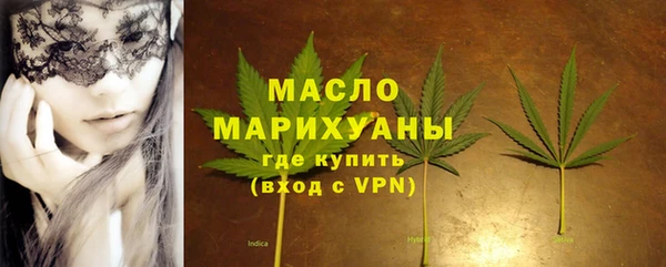 соль курить ск Бугульма