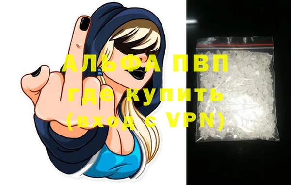 скорость mdpv Бородино