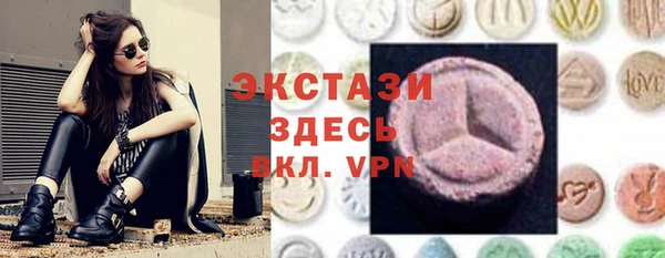 бутик Бронницы