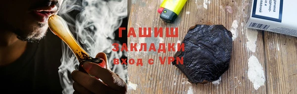 соль курить ск Бугульма