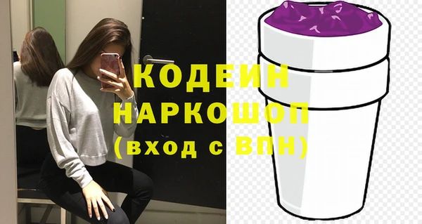 соль курить ск Бугульма