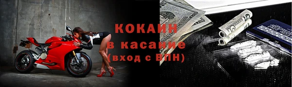 бутик Бронницы