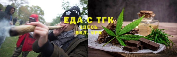 бутик Бронницы