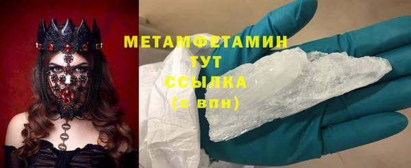 скорость mdpv Бородино