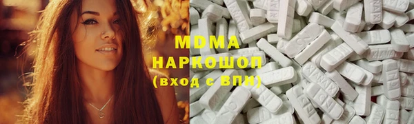 соль курить ск Бугульма