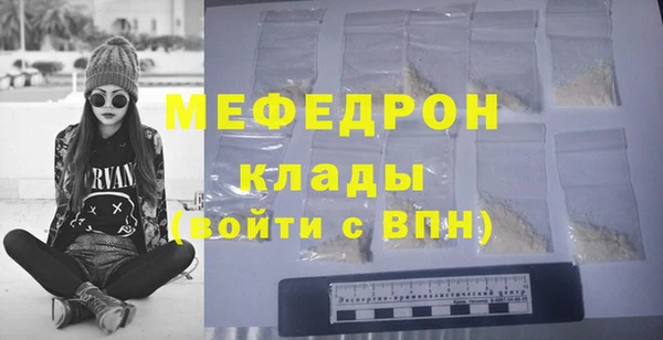 скорость mdpv Бородино