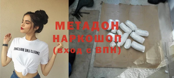 бутик Бронницы