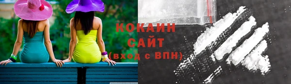 соль курить ск Бугульма