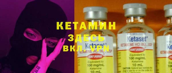 соль курить ск Бугульма