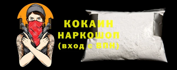 скорость mdpv Бородино