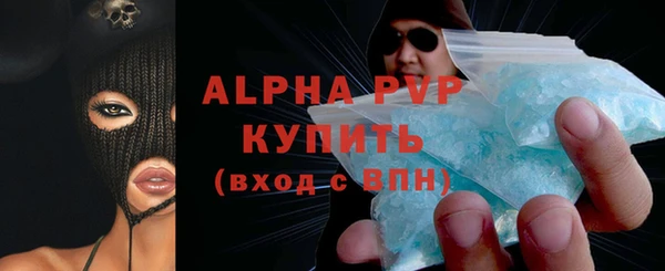 скорость mdpv Бородино
