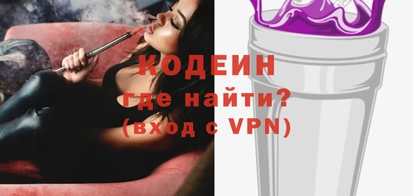 бутик Бронницы