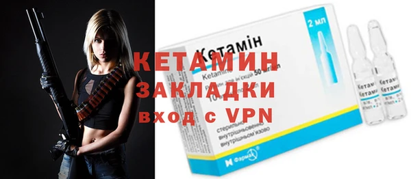 соль курить ск Бугульма