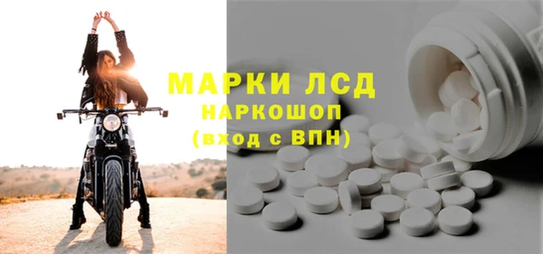 скорость mdpv Бородино