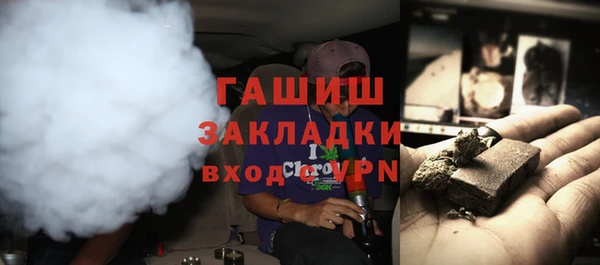 бутик Бронницы