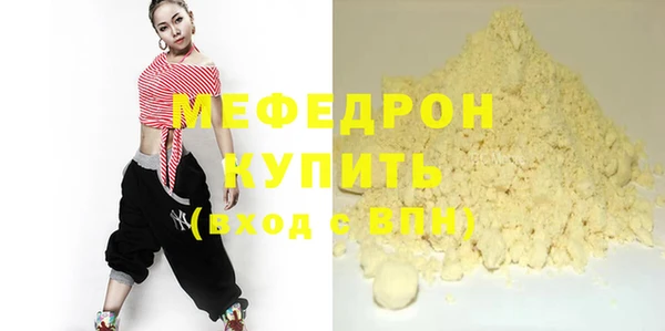 скорость mdpv Бородино