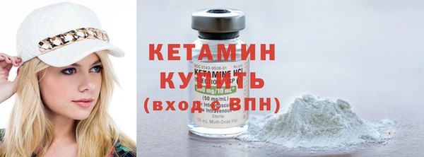 бутик Бронницы