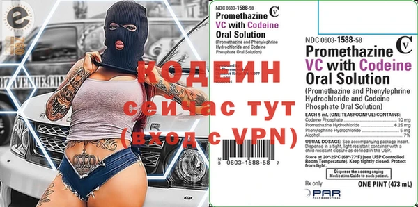 бутик Бронницы
