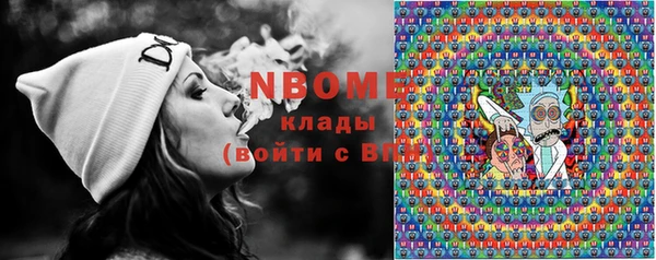 соль курить ск Бугульма