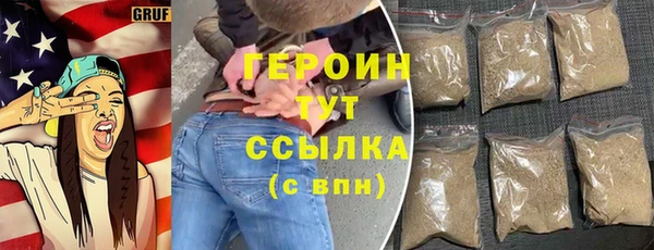бутик Бронницы