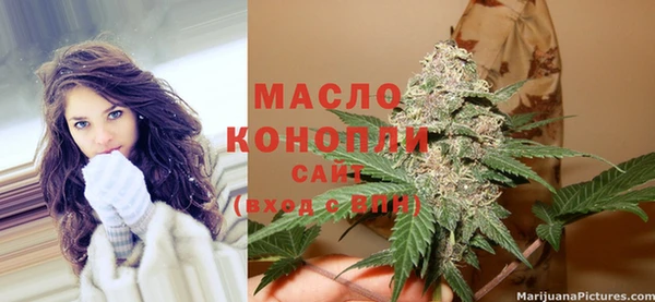 соль курить ск Бугульма