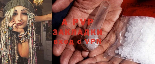 соль курить ск Бугульма