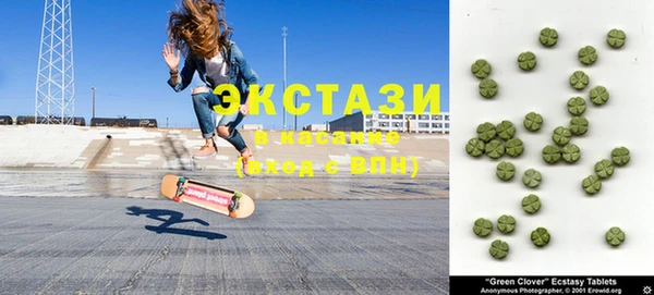 соль курить ск Бугульма