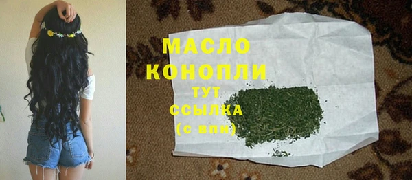 соль курить ск Бугульма