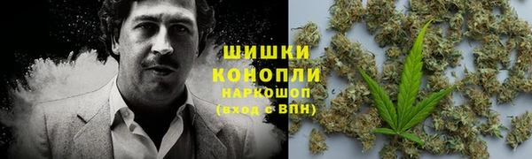 бутик Бронницы