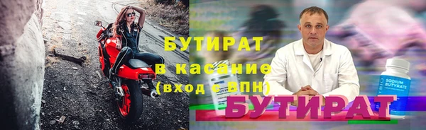 бутик Бронницы