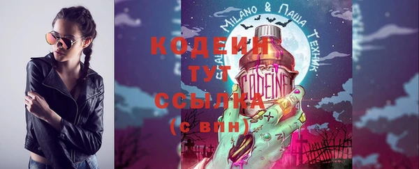 бутик Бронницы