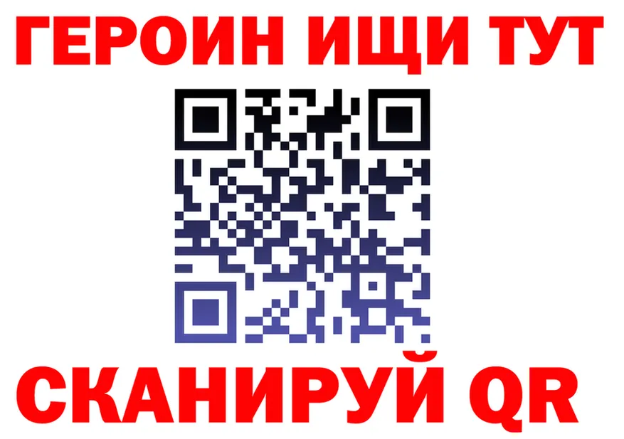 БУТИРАТ оксибутират зеркало это omg Березники