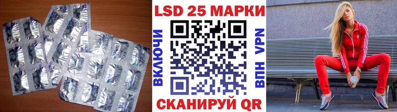 Лсд 25 экстази кислота Березники