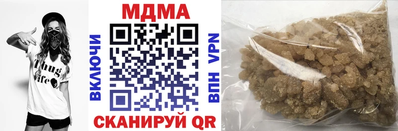 MDMA VHQ  наркотики  гидра вход  Березники 