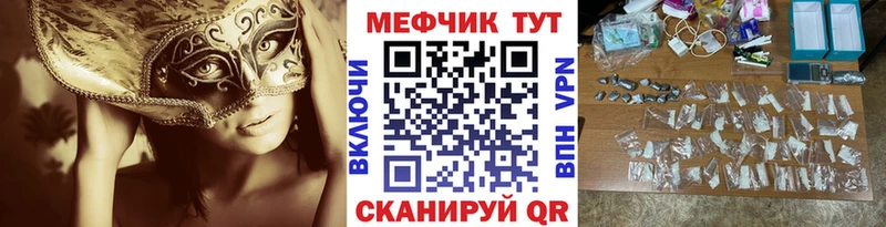 цены наркотик Березники МЯУ-МЯУ mephedrone