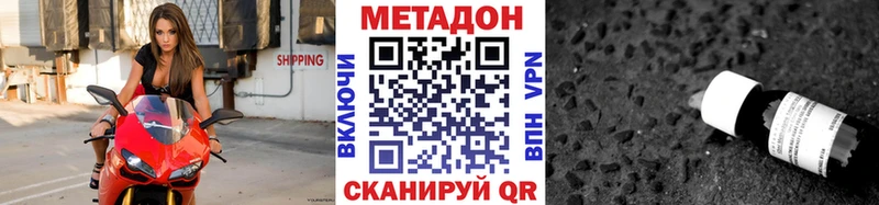 МЕТАДОН мёд  Березники 