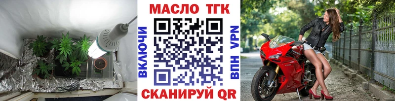 Дистиллят ТГК концентрат  где найти   Березники 